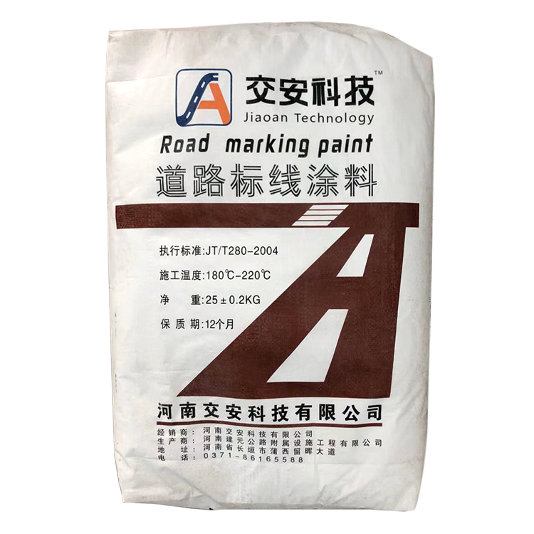 國標型標線涂料