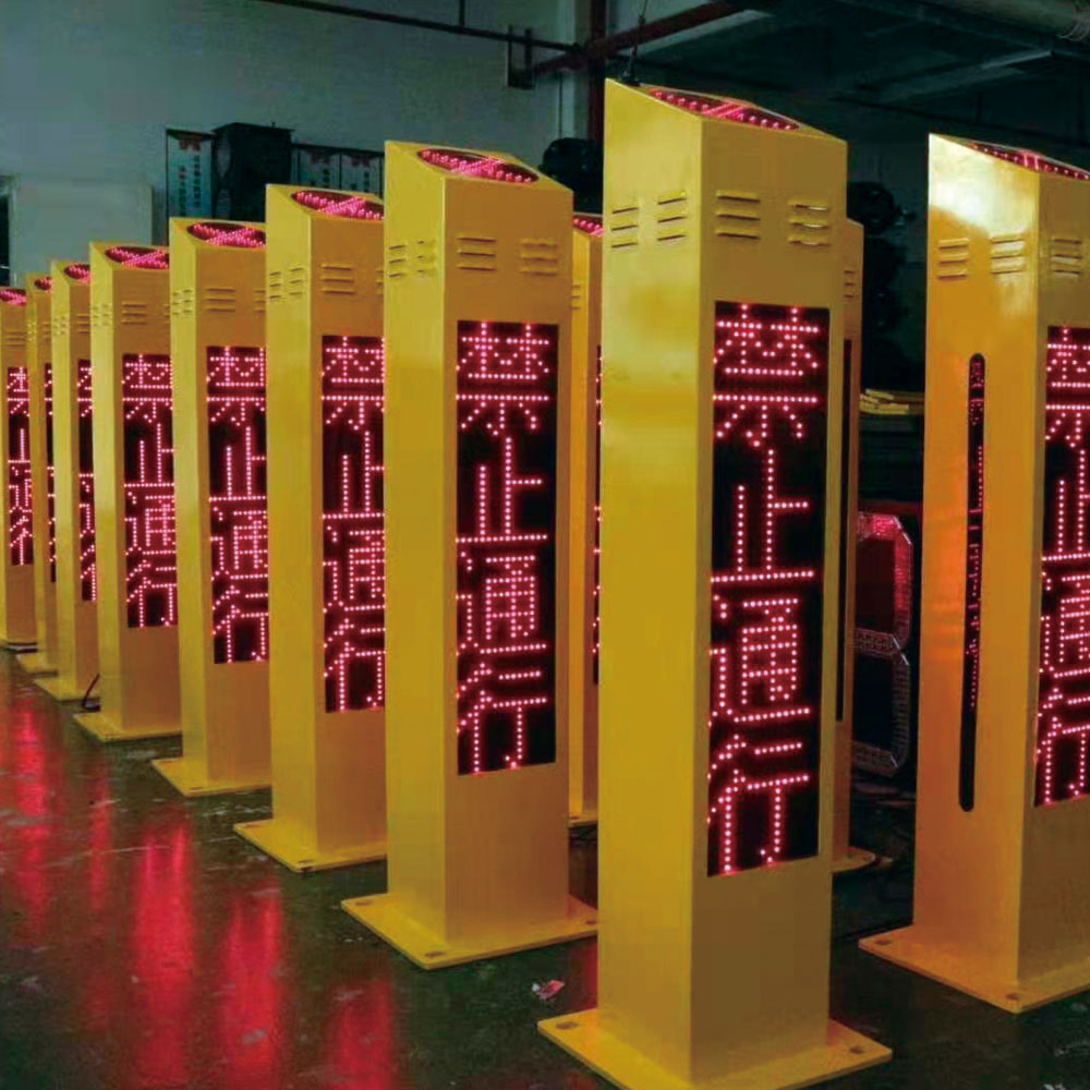 道路交通信號燈