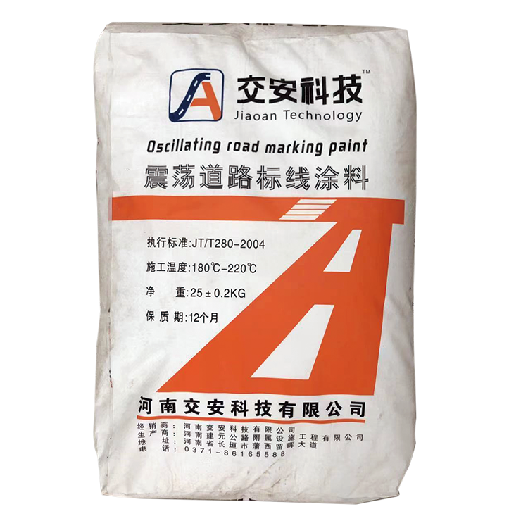 震蕩型標線涂料