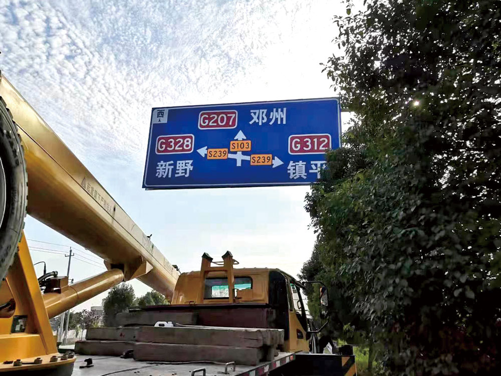 道路標識標牌是什么
