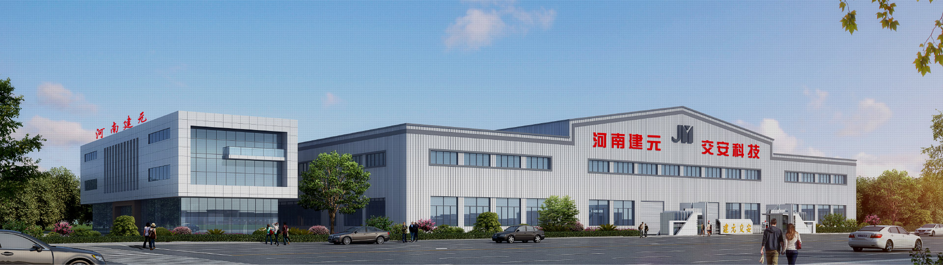 道路交通信號燈_熱熔涂料施工_道路反光標牌_道路標/劃線涂料廠家_河南建元建設集團有限公司