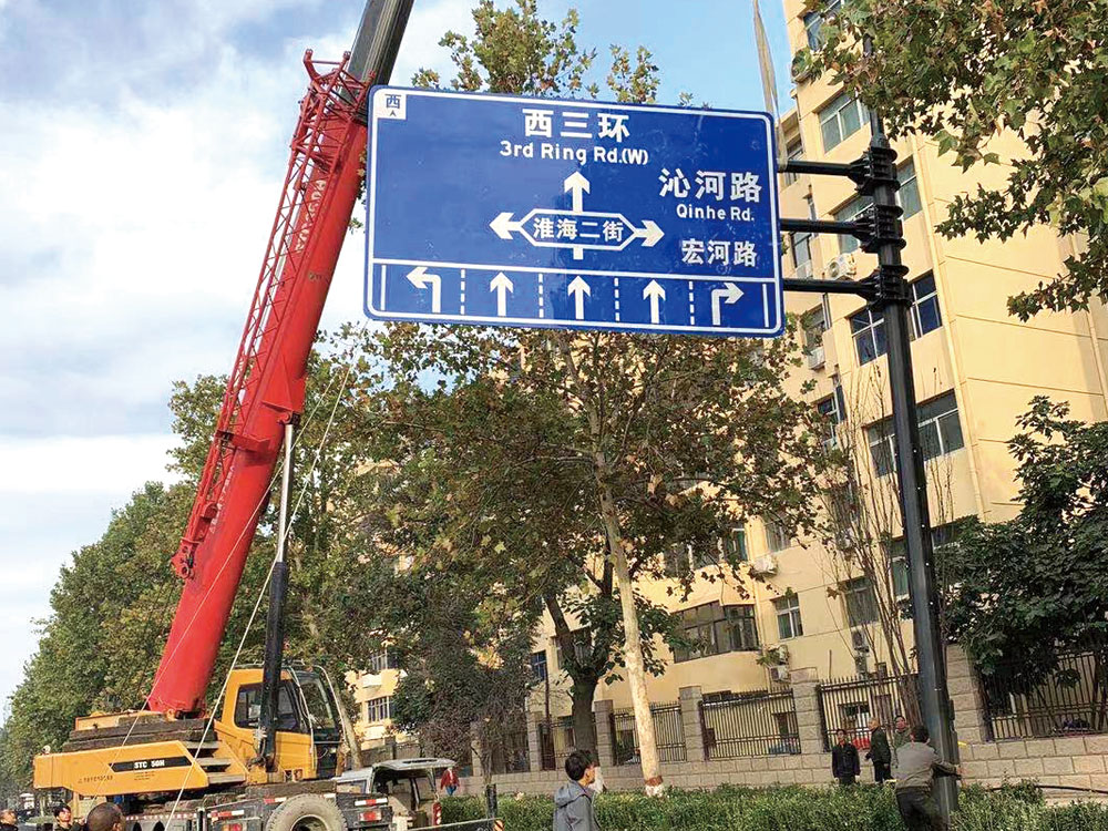 道路交通標志標牌6大分類以及作用