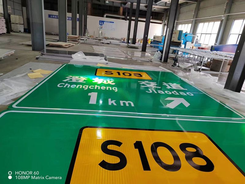 道路交通標(biāo)牌