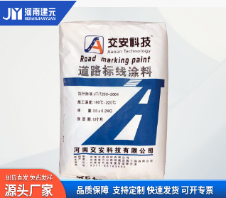 一文分析熱熔涂料干燥慢的原因