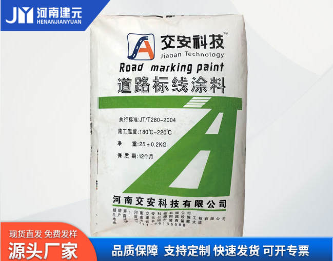 使用道路標(biāo)線涂料重要性分析