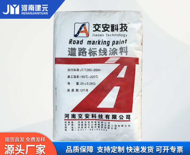 使用道路標(biāo)線涂料為何會(huì)出現(xiàn)氣泡？